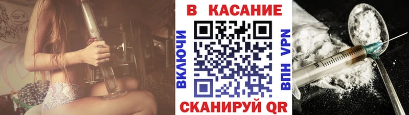 Все наркотики Удомля A PVP АМФЕТАМИН Галлюциногенные грибы Каннабис COCAIN Меф мяу мяу