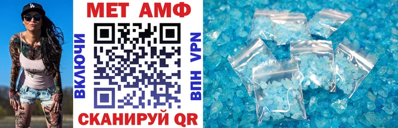 цены наркотик  Удомля  hydra вход  Amphetamine 97% 
