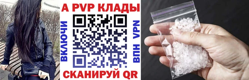 MEGA ONION Удомля A PVP крисы CK