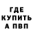 КЕТАМИН ketamine Volodya Pospishenko