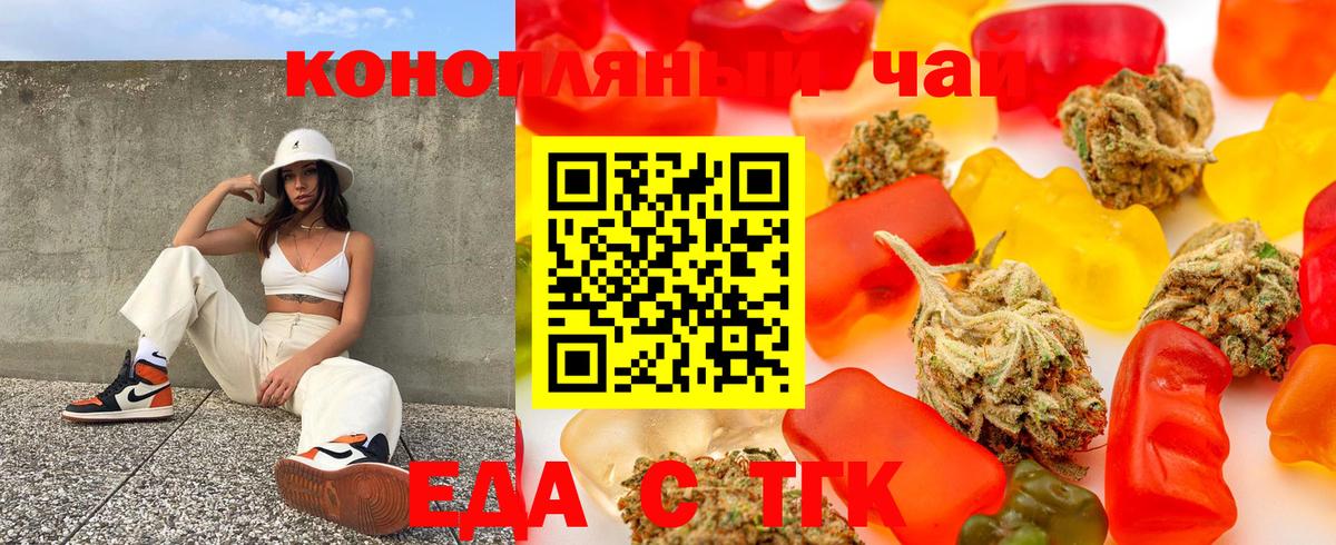 МАРИХУАНА Удомля