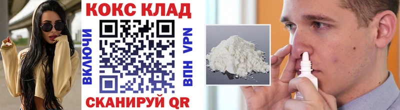 COCAIN Columbia  Удомля 