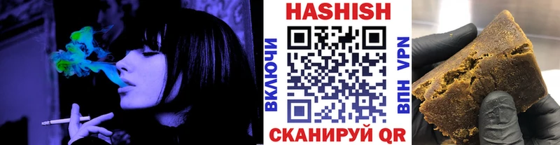 ГАШ ice o lator Удомля