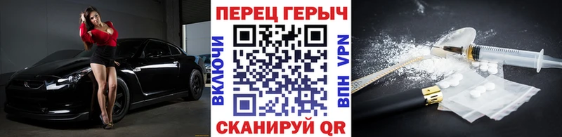mega как зайти Удомля Героин Heroin