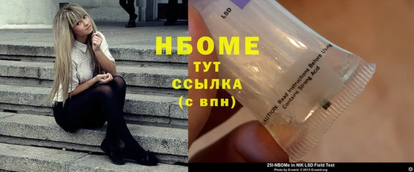 дистиллят марихуана Няндома
