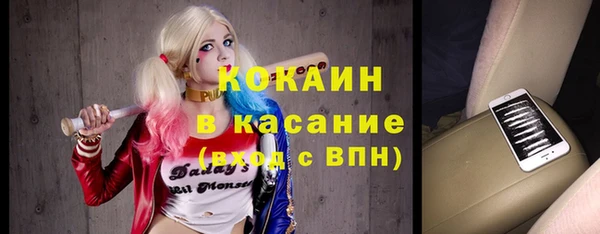 дистиллят марихуана Болхов