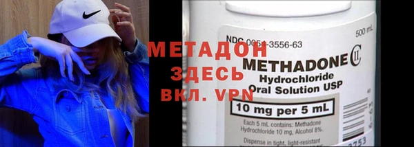 дистиллят марихуана Няндома