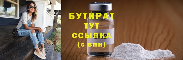 дистиллят марихуана Няндома