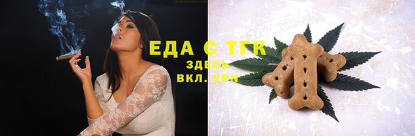 дистиллят марихуана Няндома
