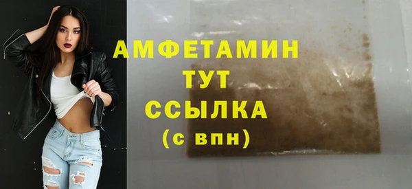 дистиллят марихуана Няндома