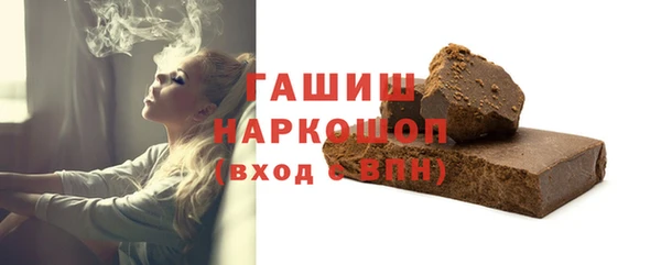 прущие грибы Болотное