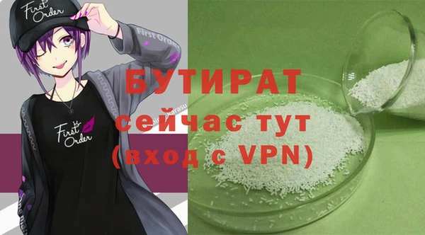 дистиллят марихуана Няндома