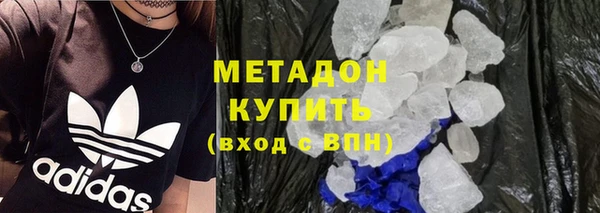 метадон Болохово