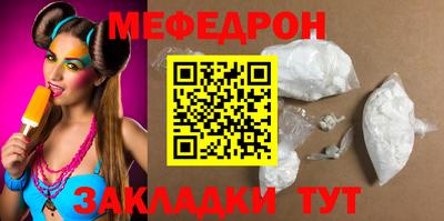 дживик Партизанск