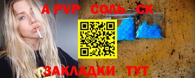 дживик Партизанск