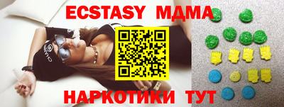MDMA Premium VHQ Пенза