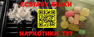 MDMA Premium VHQ Пенза