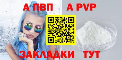 дживик Партизанск