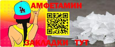 дживик Партизанск