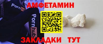 MDMA Premium VHQ Пенза