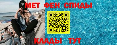 дживик Партизанск
