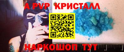 дживик Партизанск
