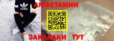 дживик Партизанск