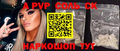 бутират Кузнецк