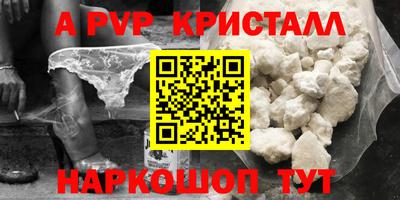 PSILOCYBIN Первоуральск