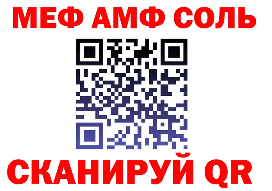 МЯУ-МЯУ мука ссылки мориарти блэк спрут Удомля