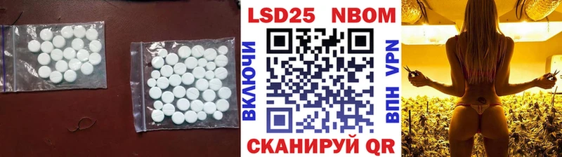 ЛСД экстази кислота  Удомля 