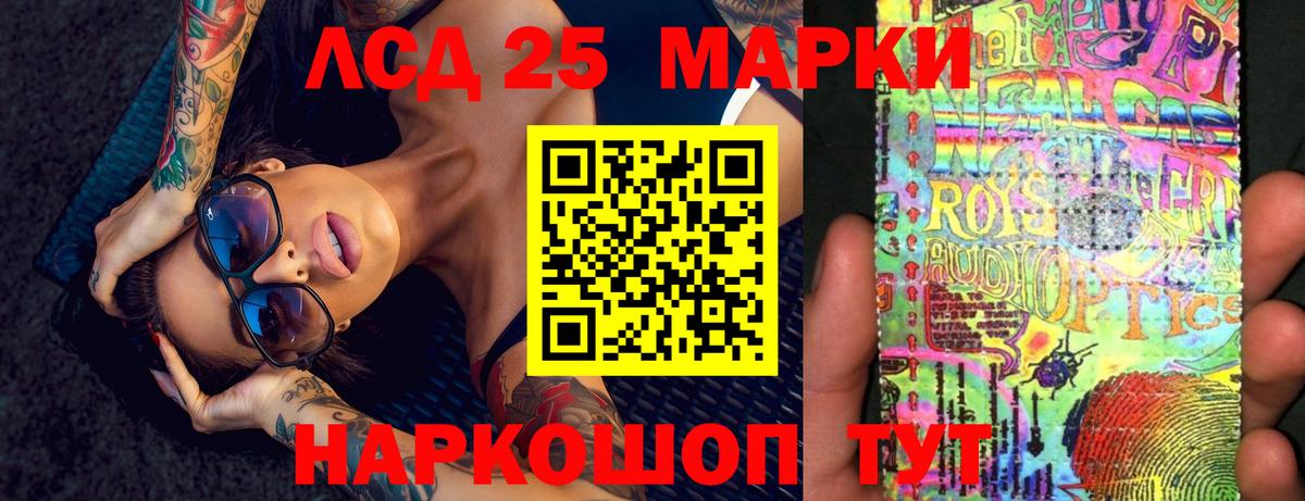 LSD-25 экстази  Лсд 25 экстази ecstasy  Удомля  Вход с VPN  LSD-25 экстази ecstasy 