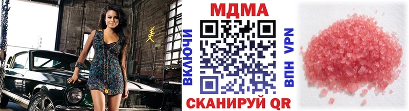 MDMA VHQ  купить  цена  Удомля 