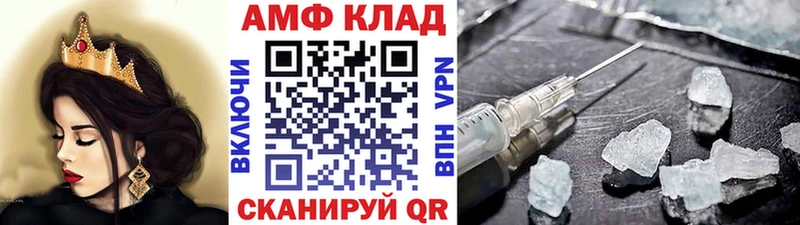 Метамфетамин витя  Удомля 