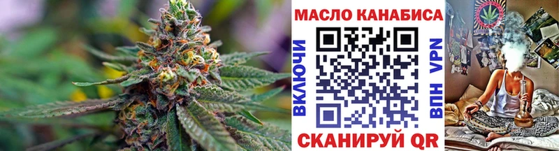 где можно купить   МЕГА онион  Дистиллят ТГК гашишное масло  Удомля 