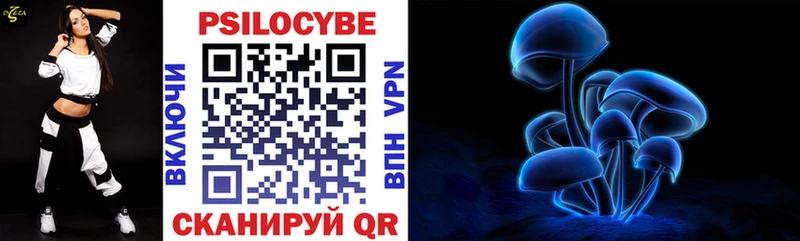 Галлюциногенные грибы прущие грибы Удомля
