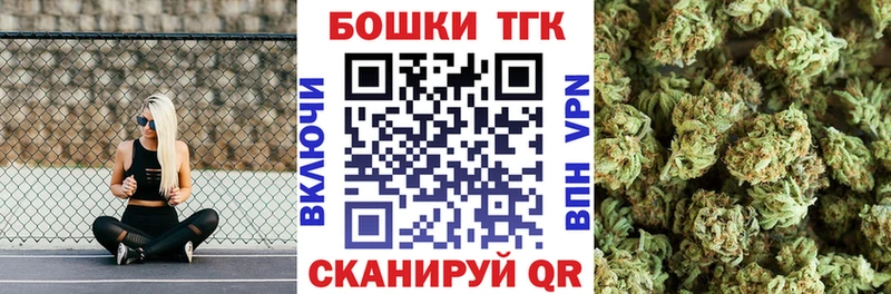 Шишки марихуана MAZAR  Удомля 