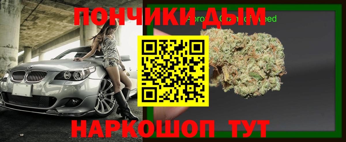 Каннабис конопля Удомля